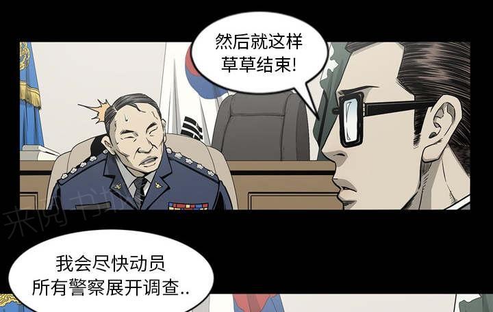 第66话48