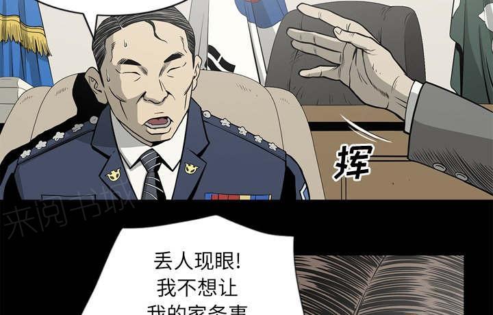 第66话49