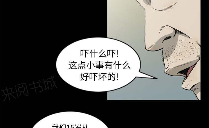 第66话5