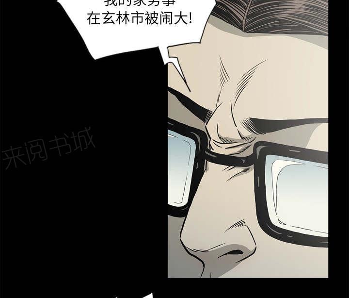 第66话50