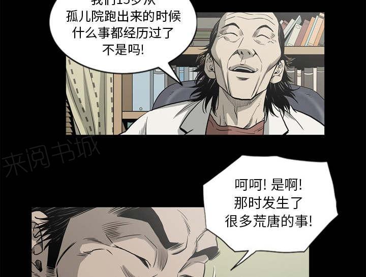 第66话6