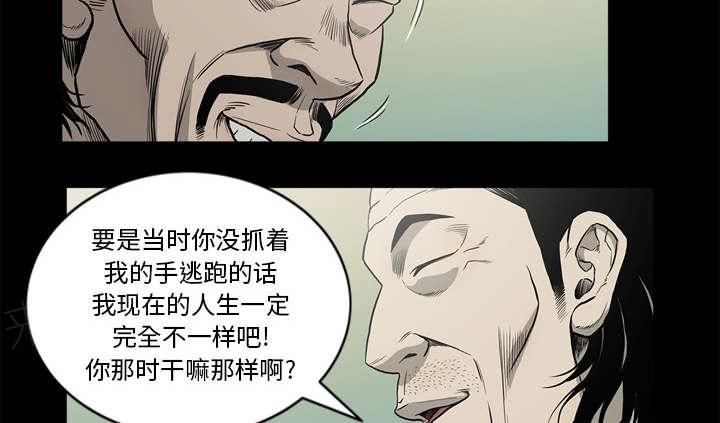 第66话7