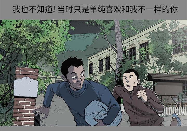 第66话9