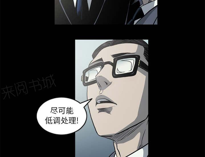 第67话10