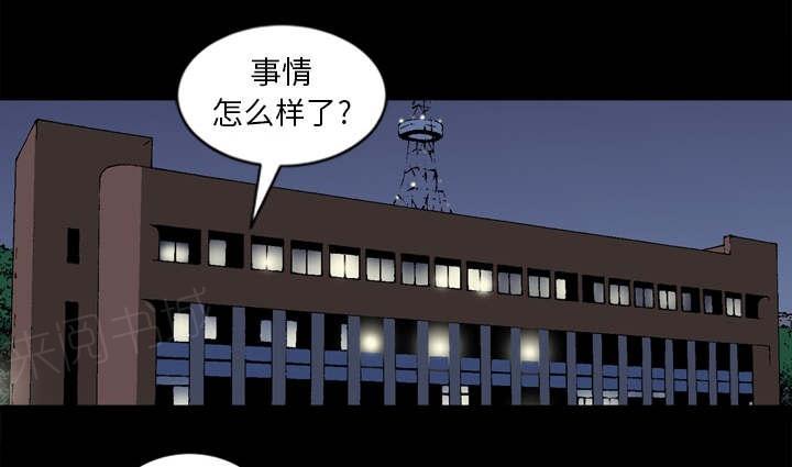 第67话12