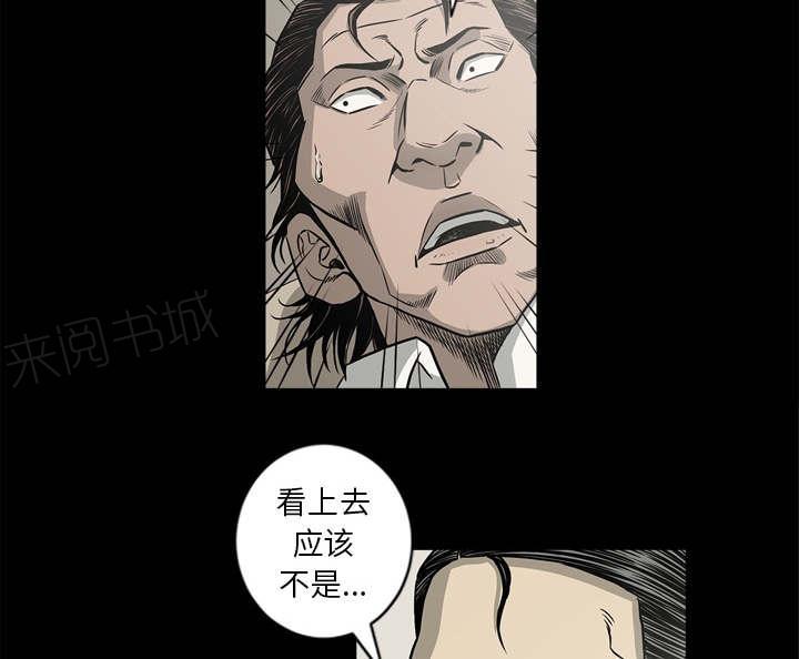 第67话14
