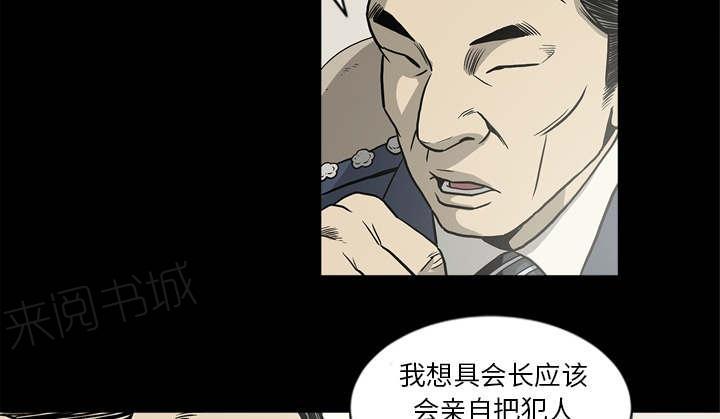 第67话15