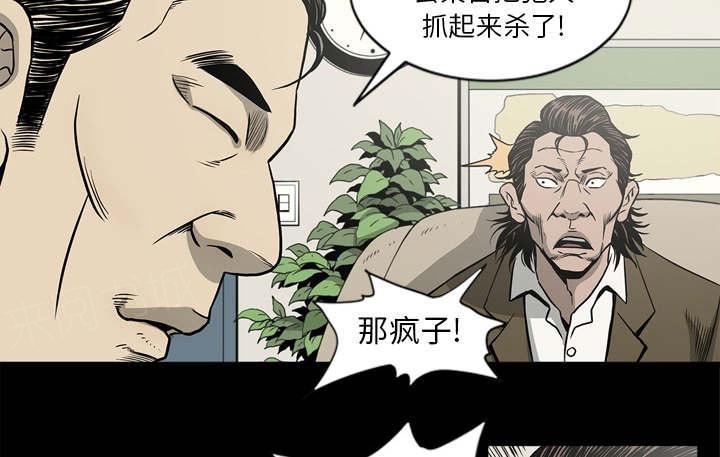 第67话16