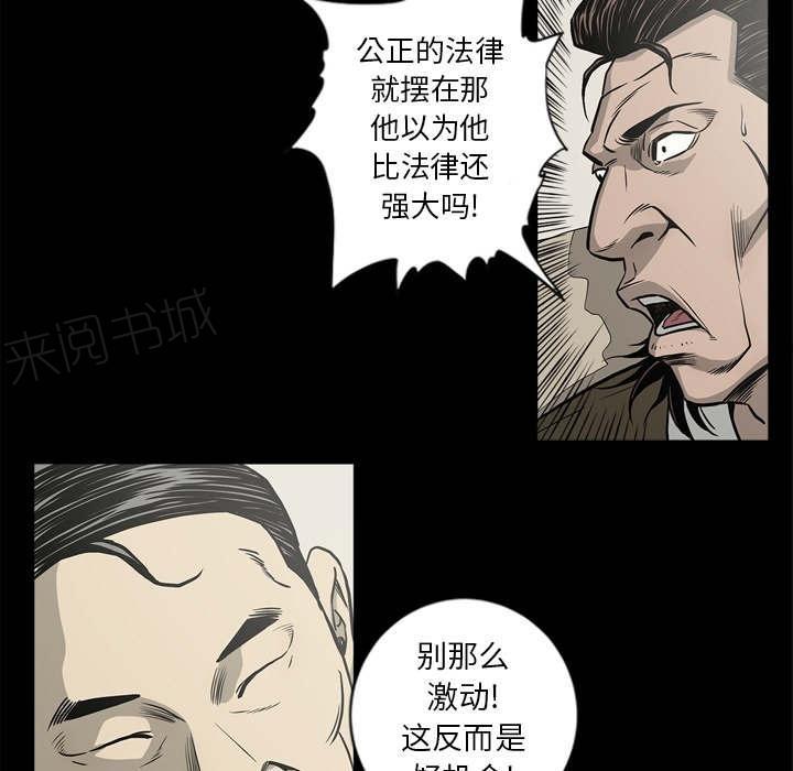 第67话17
