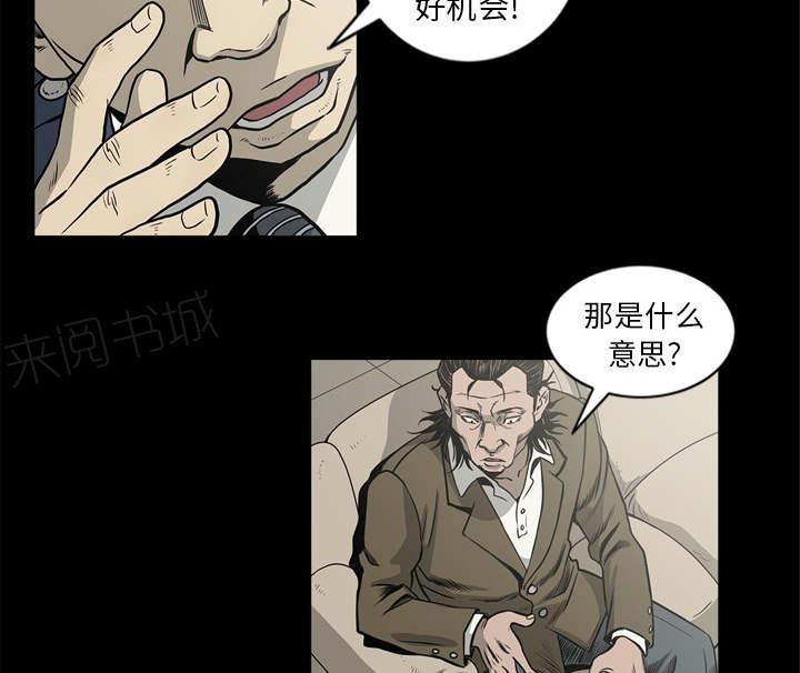 第67话18