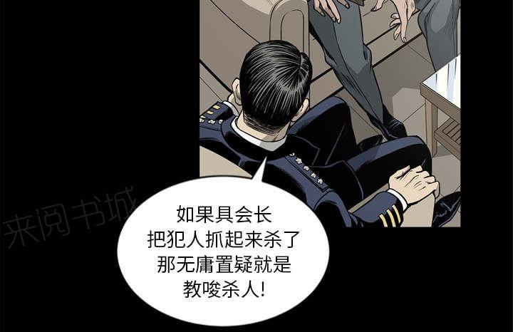 第67话19