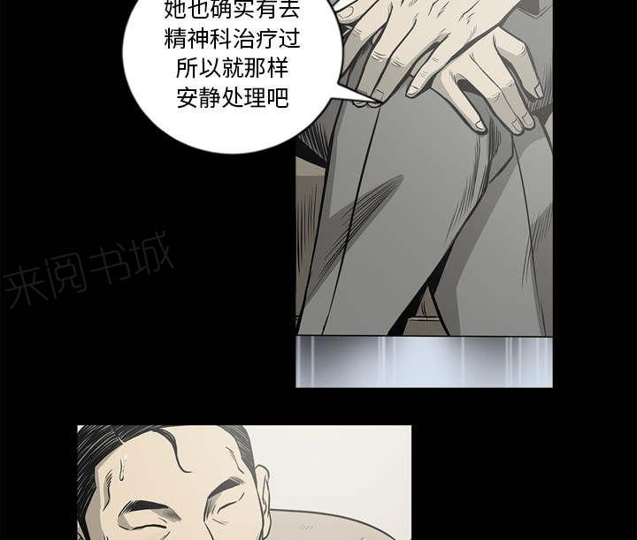 第67话2