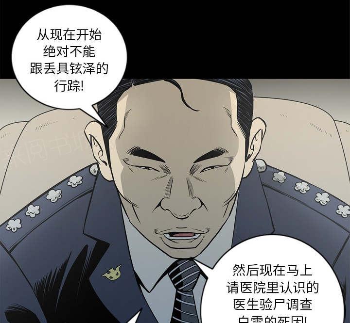 第67话20