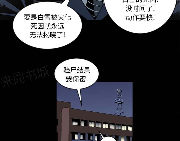 第67话21