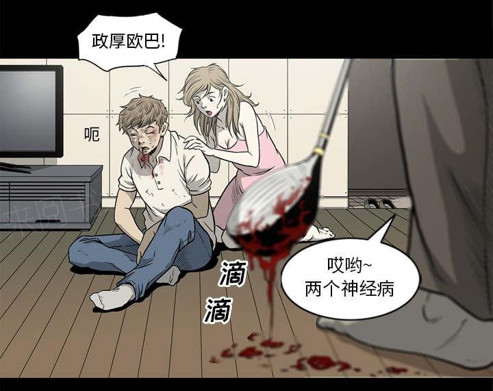 第67话25