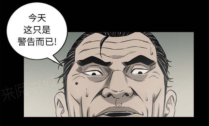 第67话26