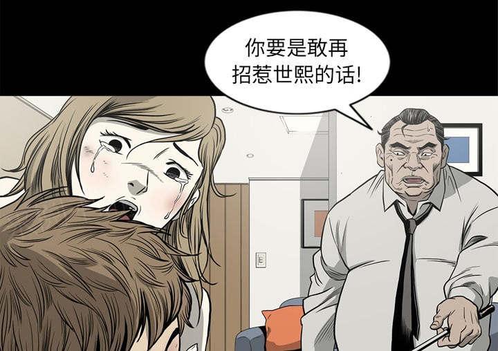 第67话27