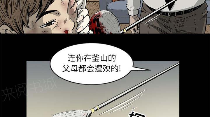 第67话28