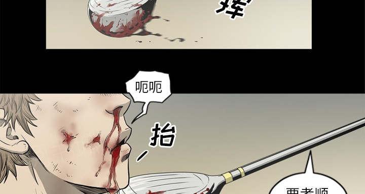 第67话29
