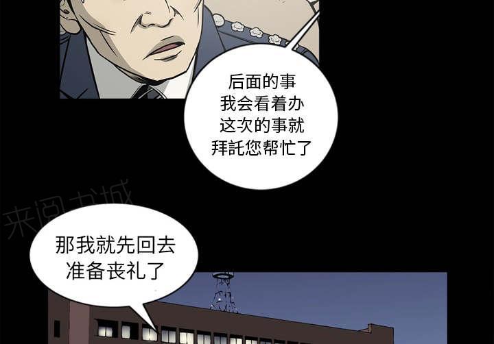 第67话3