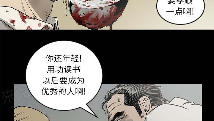第67话30