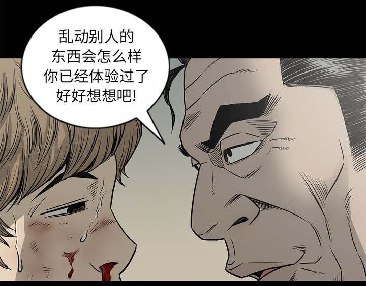 第67话32