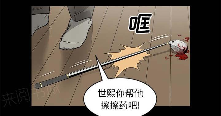 第67话33