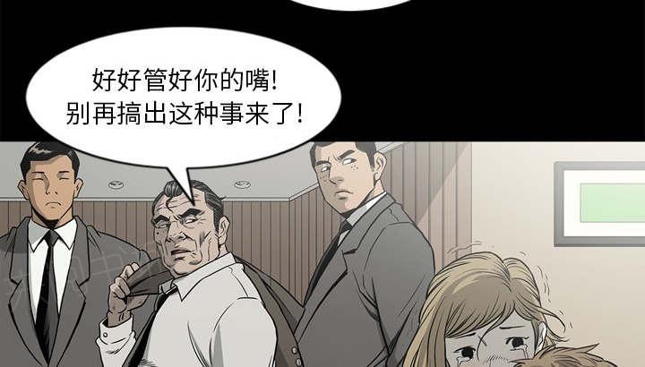 第67话34