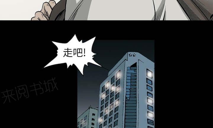 第67话36