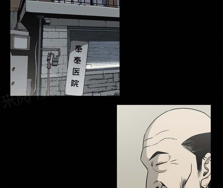 第67话39