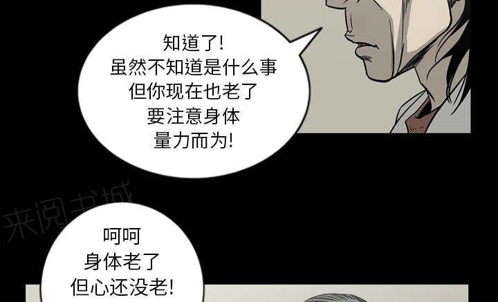 第67话40