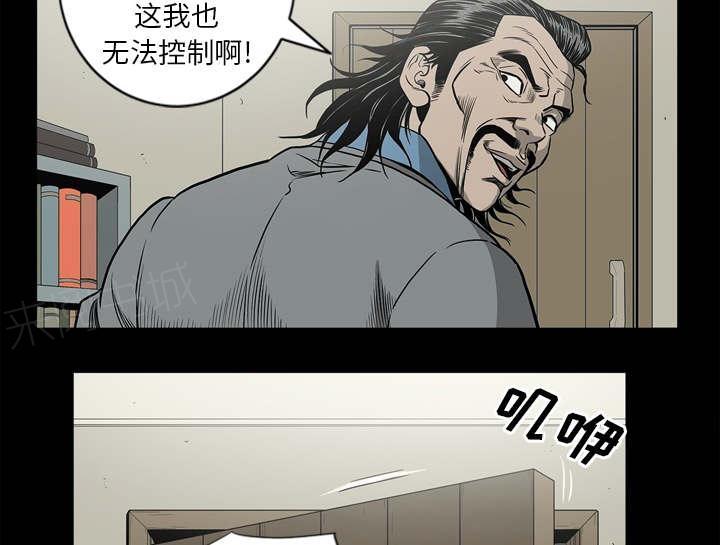 第67话41
