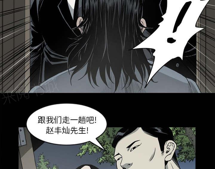 第67话43