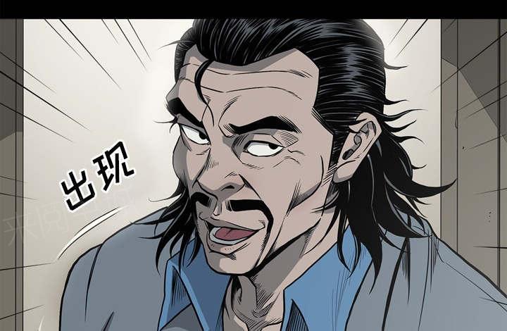第67话45