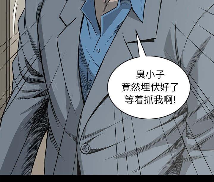 第67话46