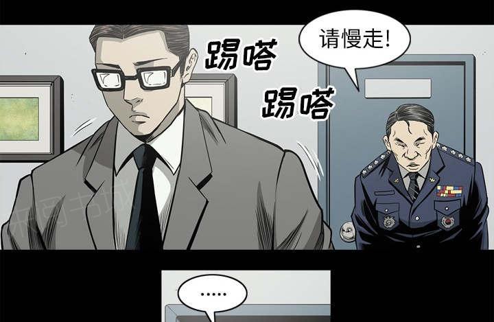第67话5