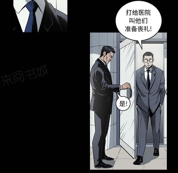 第67话8