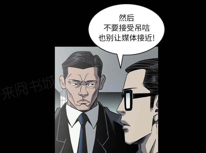 第67话9