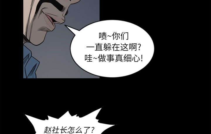 第68话13
