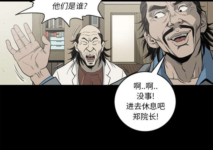 第68话14