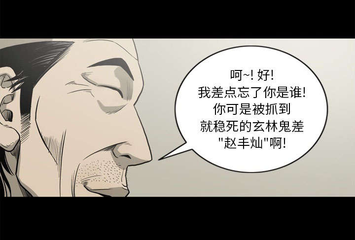 第68话17