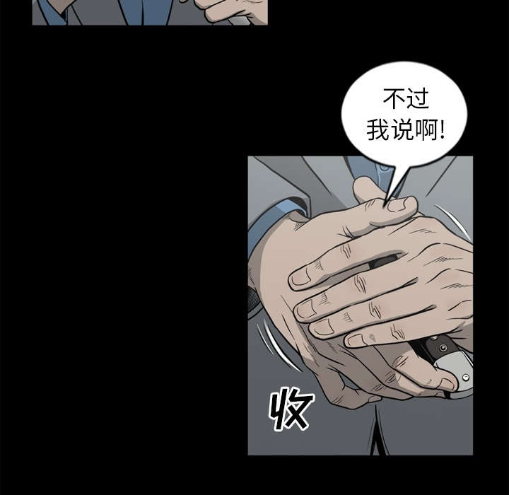 第68话26