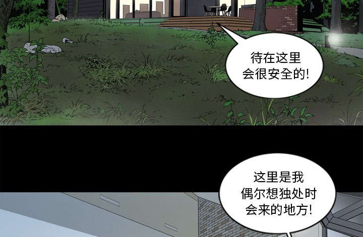 第68话3