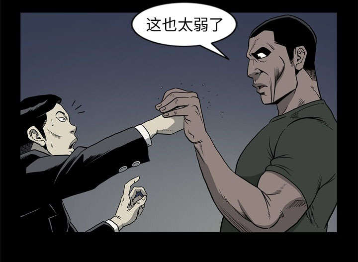 第68话33