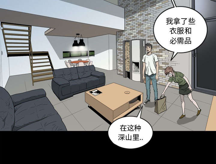 第68话4