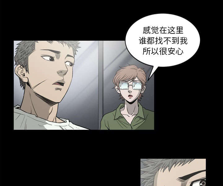 第68话5