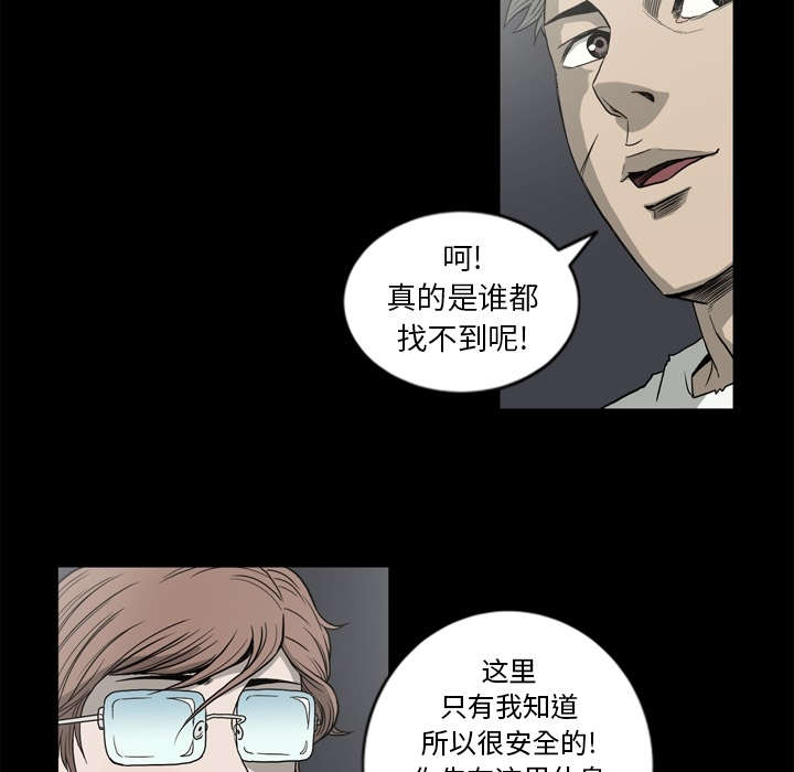 第68话6