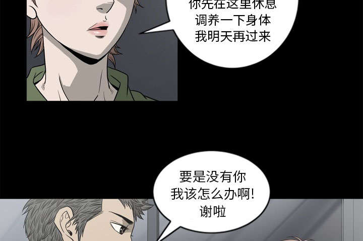 第68话7