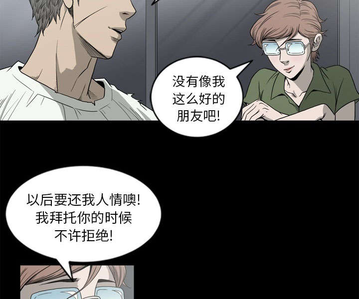 第68话8