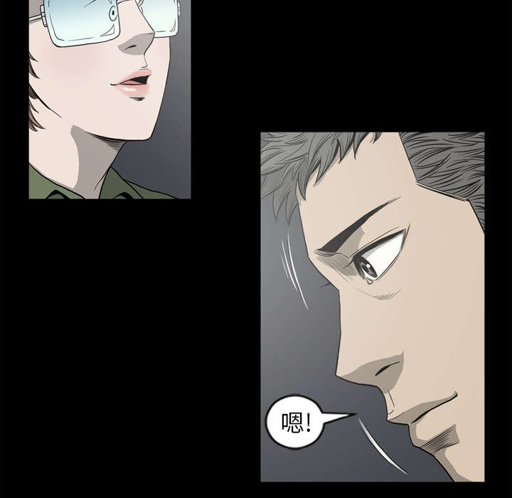 第68话9